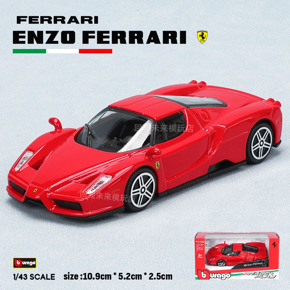 Bburago 1:43 Ferrari 250 Testa - Online Educational Games For Kids recensione e prezzo