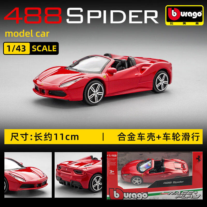 Bburago 1:43 Ferrari 250 Testa - Online Educational Games For Kids recensione e prezzo